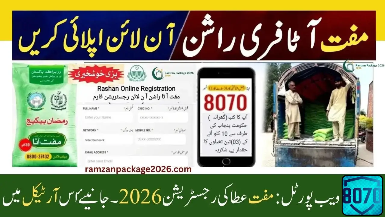 8070 Web Portal Registration 2026